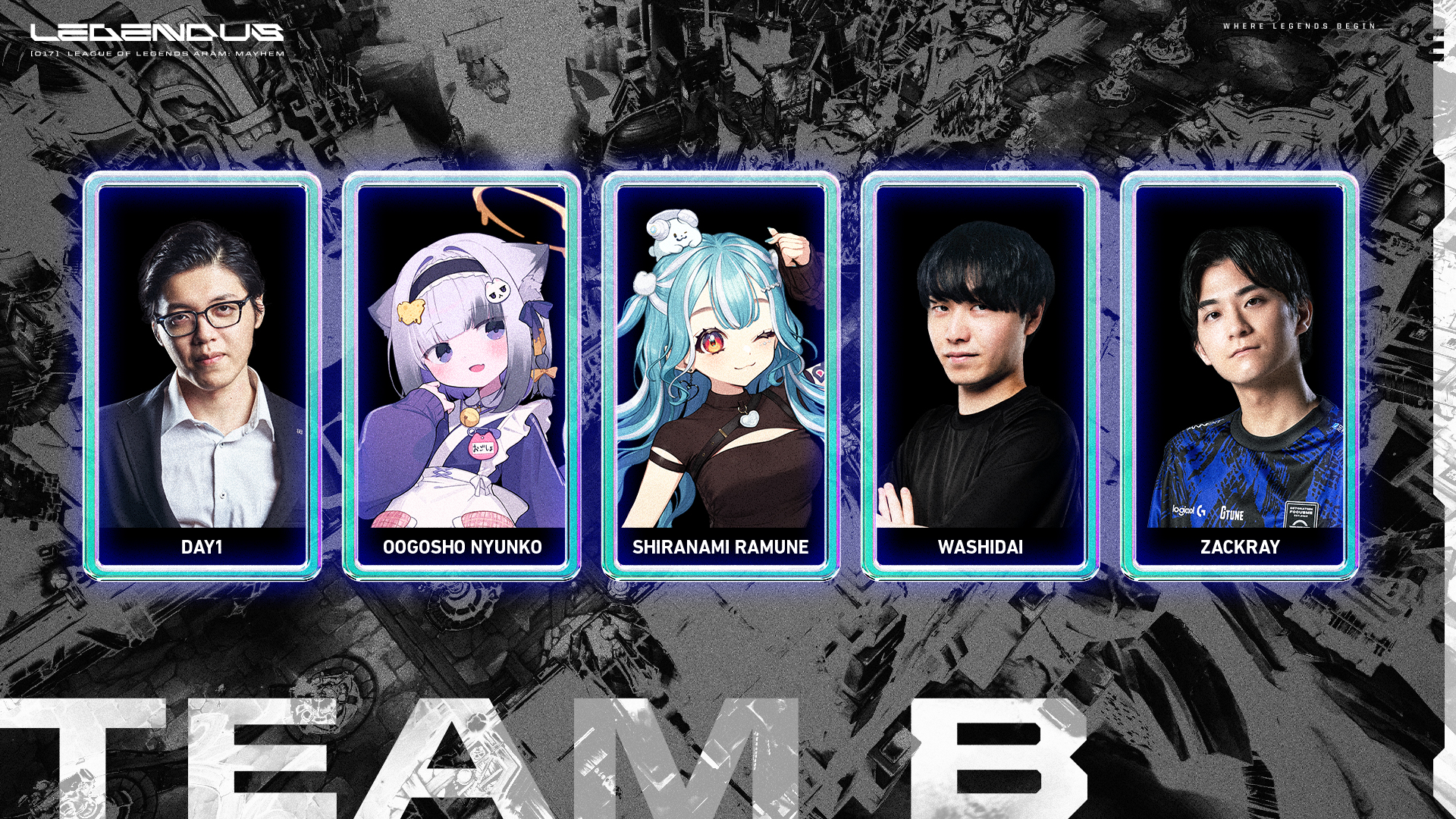 『LoL』の人気モード「ランダムミッド:メイヘム」のストリーマー大会が8月28日に開催決定_002
