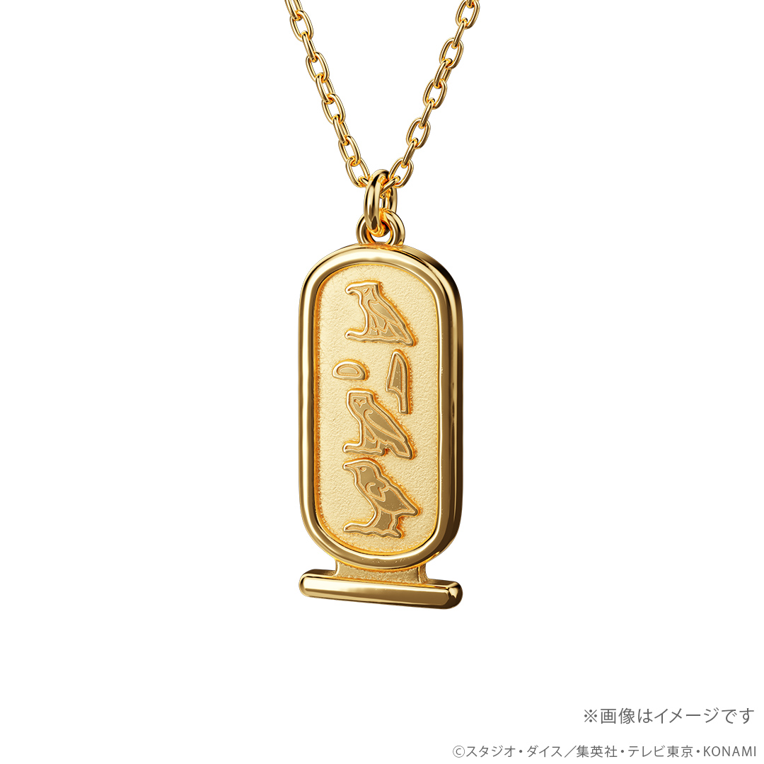 『遊☆戯☆王』千年アイテムのミニフィギュアが予約受付中、千年パズルや千年リングなど。また、アテムをモチーフにしたネックレス2種も_004