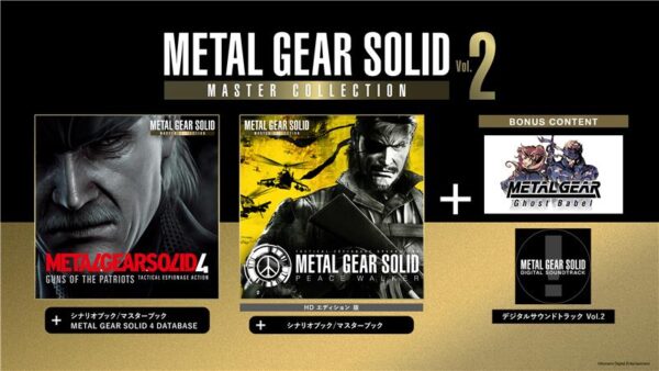 『メタルギア ソリッド マスターコレクションVol.2』本日8月27日発売。『MGS4』、『MGSPW』にくわえ、『メタルギア _002