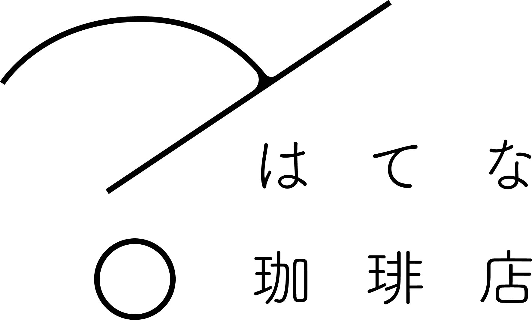 “謎を解かないと帰れない”喫茶店「はてな珈琲店」が神戸・福岡・仙台に3週連続オープン_006