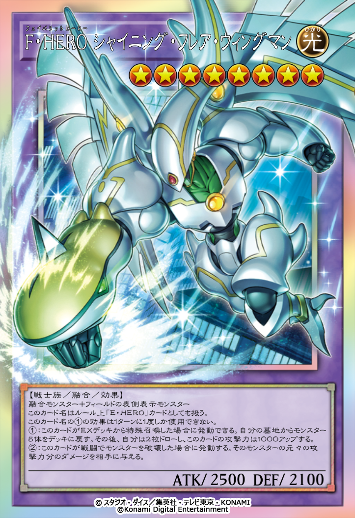 『遊戯王 マスターデュエル』累計1億ダウンロード突破を記念してイラスト違いカードが期間限定で登場_002