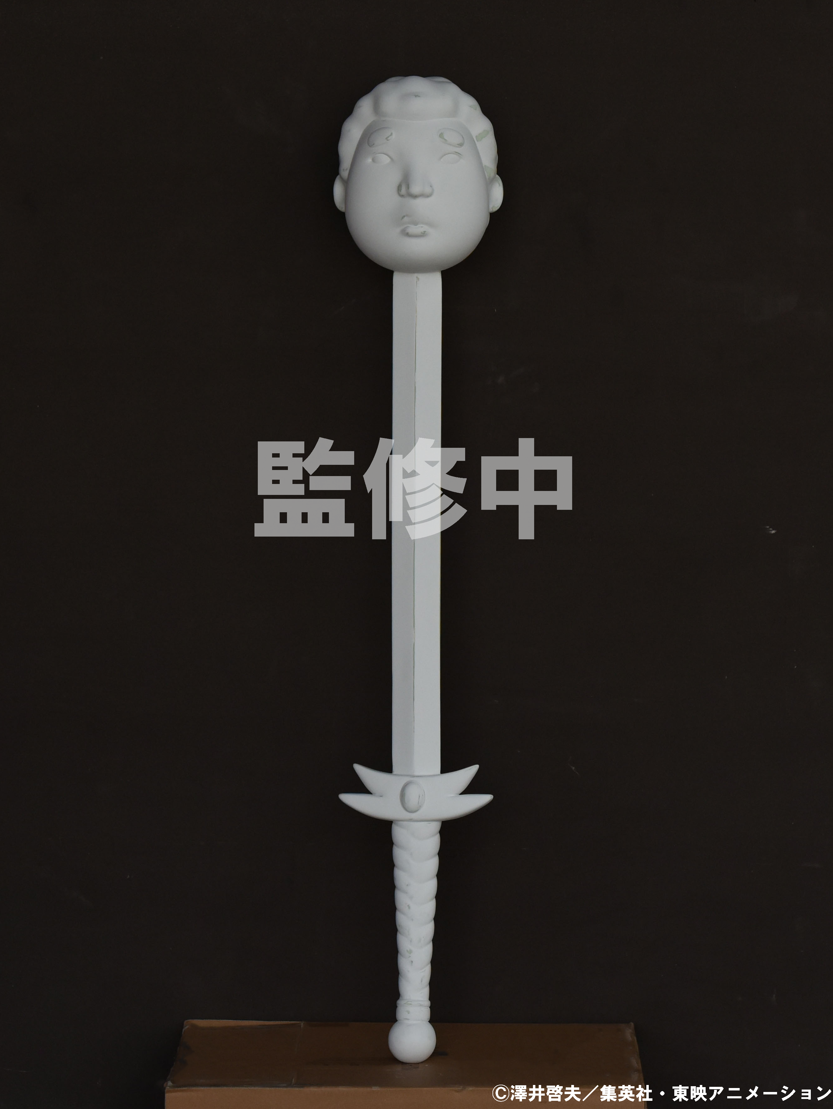 『ボボボーボ・ボーボボ展』展示内容の一部が公開。9月30日より池袋で開催_004