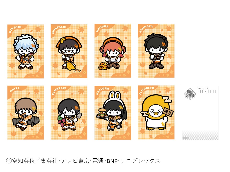 「銀魂秋色茶房」が、9月9日より東京・大阪・名古屋にて開催。TVアニメ『銀魂』との期間限定コラボカフェ_024