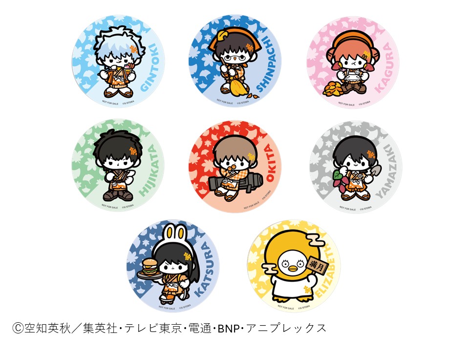 「銀魂秋色茶房」が、9月9日より東京・大阪・名古屋にて開催。TVアニメ『銀魂』との期間限定コラボカフェ_025