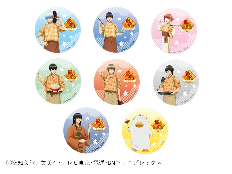 「銀魂秋色茶房」が、9月9日より東京・大阪・名古屋にて開催。TVアニメ『銀魂』との期間限定コラボカフェ_026