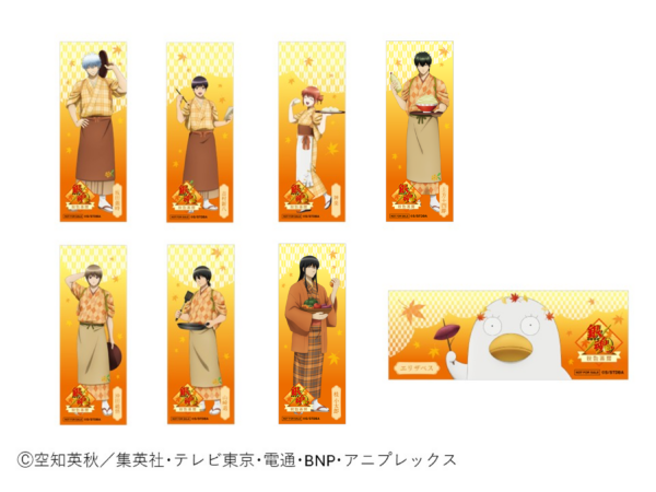 「銀魂秋色茶房」が、9月9日より東京・大阪・名古屋にて開催。TVアニメ『銀魂』との期間限定コラボカフェ_027