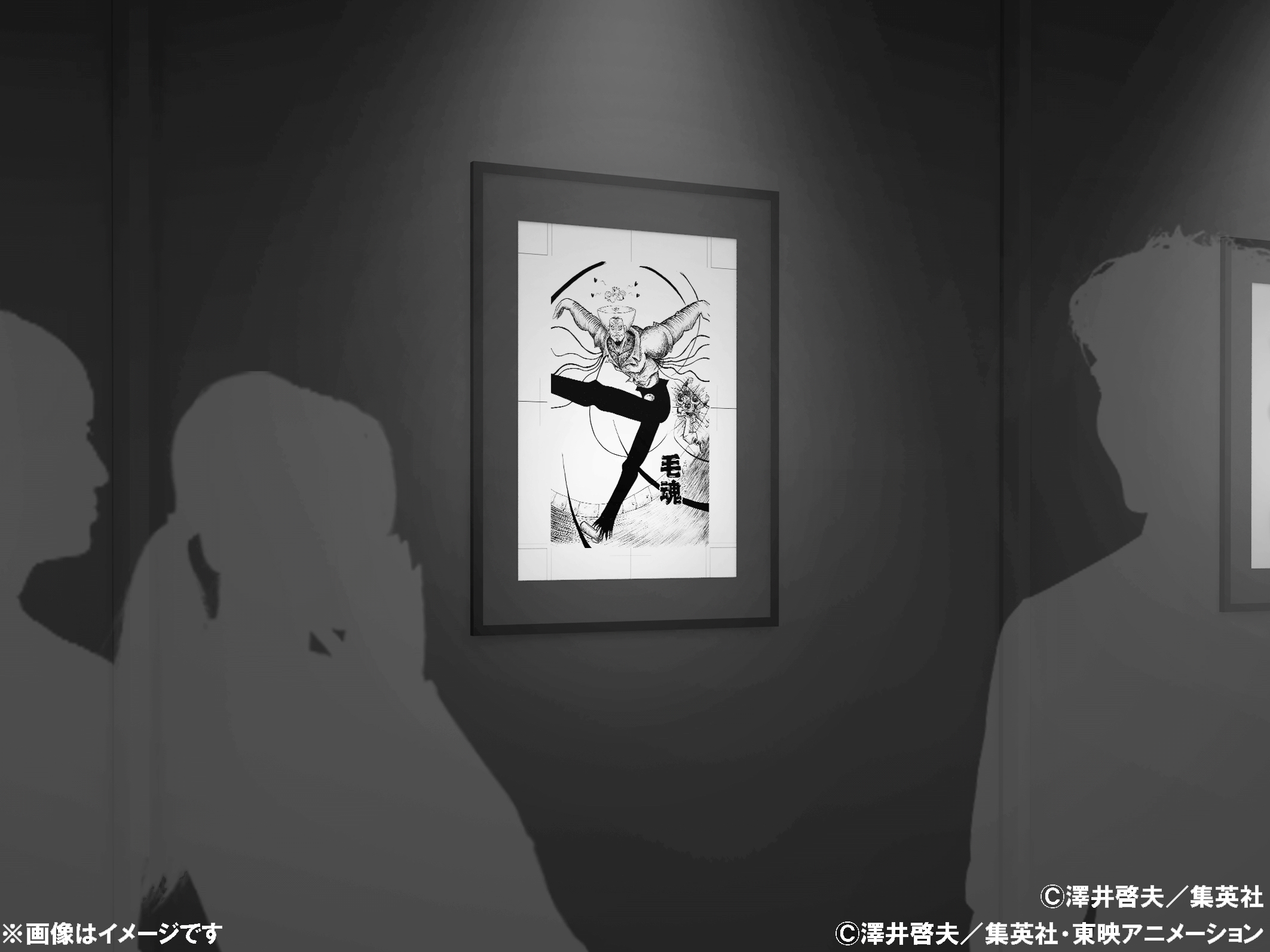 『ボボボーボ・ボーボボ展』展示内容の一部が公開。9月30日より池袋で開催_012