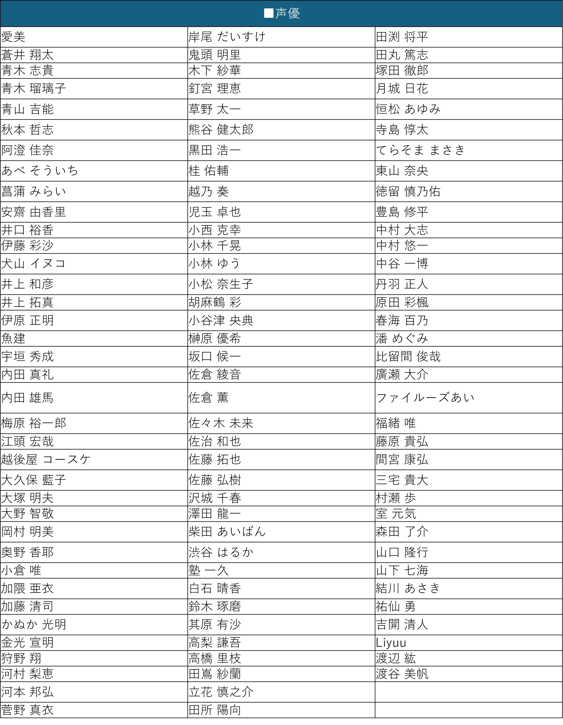 『幻想水滸伝 スターリープ』8月7日に配信決定。Steam版とグローバル版は後日案内予定_008