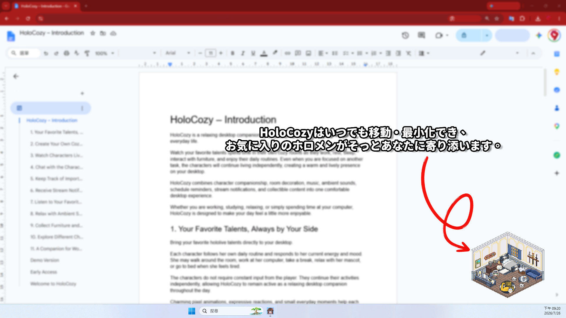 「ホロライブ」メンバーと一緒に仕事や勉強ができるデスクトップ常駐型ゲーム『HoloCozy』Steamストアページが公開_014