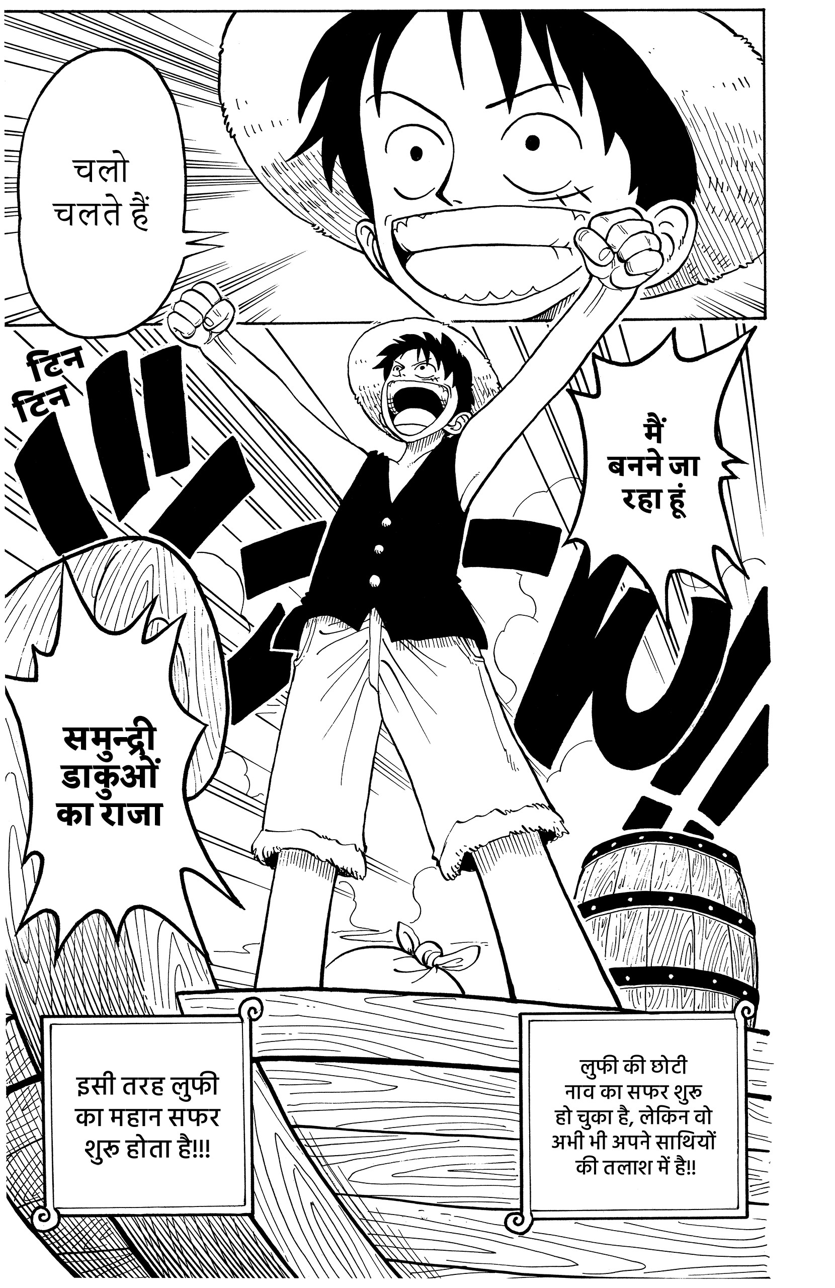 集英社の新サービス「MANGA MILLION」が公開_002