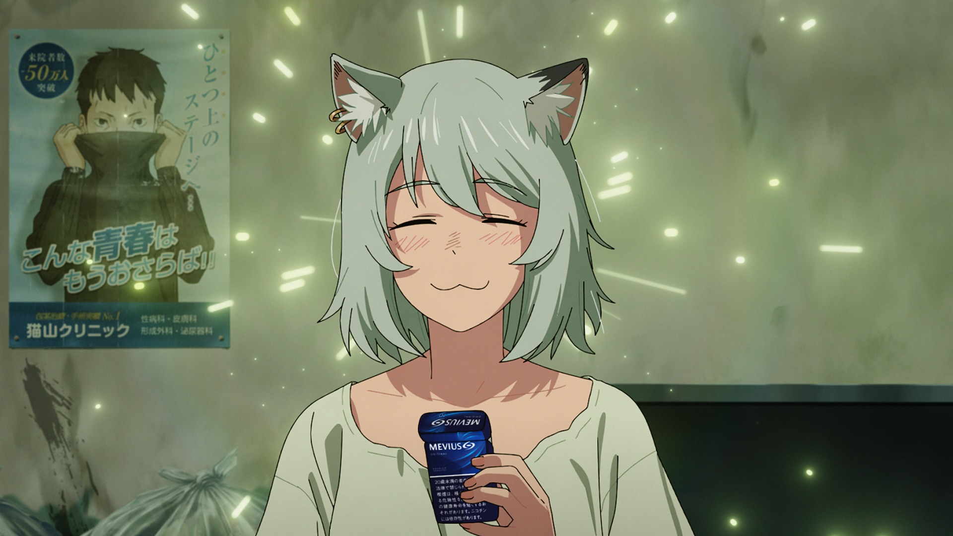 アニメ『ヤニねこ』ABEMAで1話から6話まで無料一挙放送が決定。8月13日10時から_003