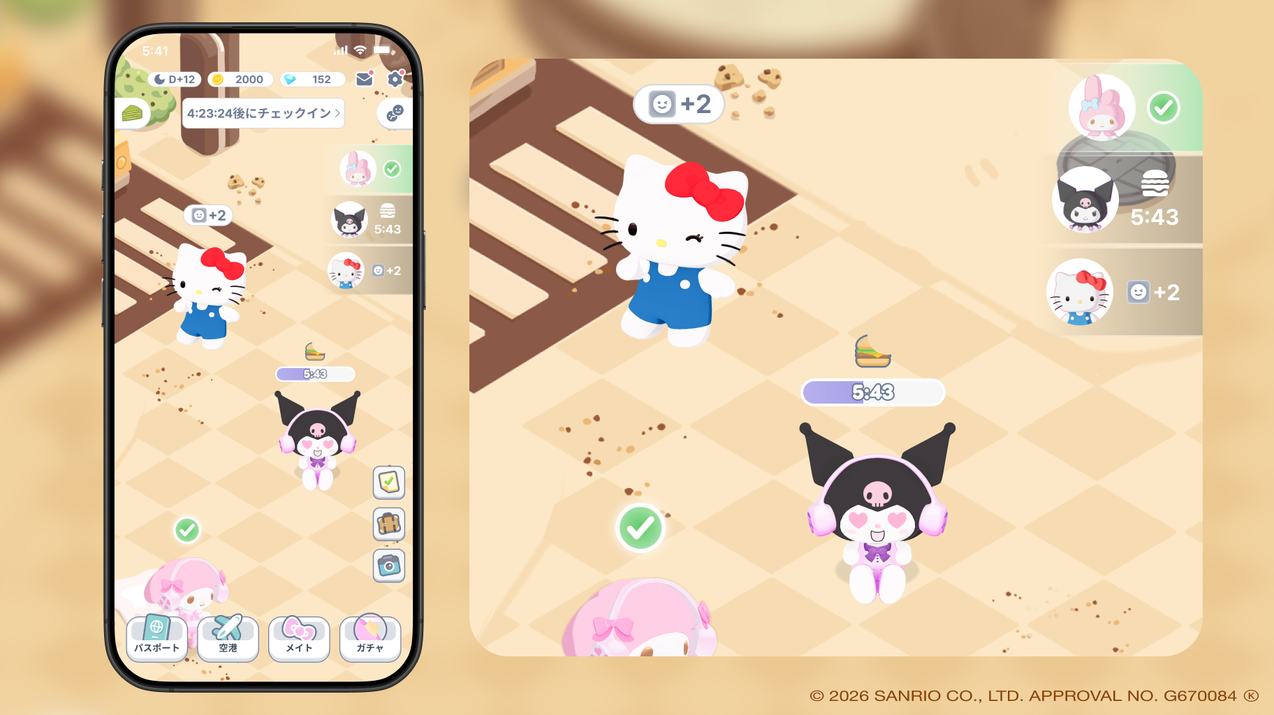 ハローキティやポムポムプリンと眠れる睡眠サポートアプリ『ゆめたび』が本日8月5日リリース_005