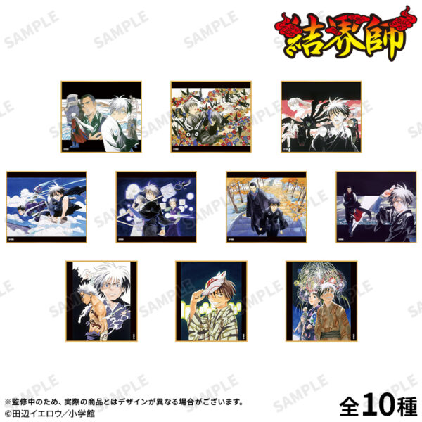 『結界師』のPOP UP SHOPが開催。原作・田辺イエロウ氏のカラーイラストを使用した新規グッズが多数先行販売_013