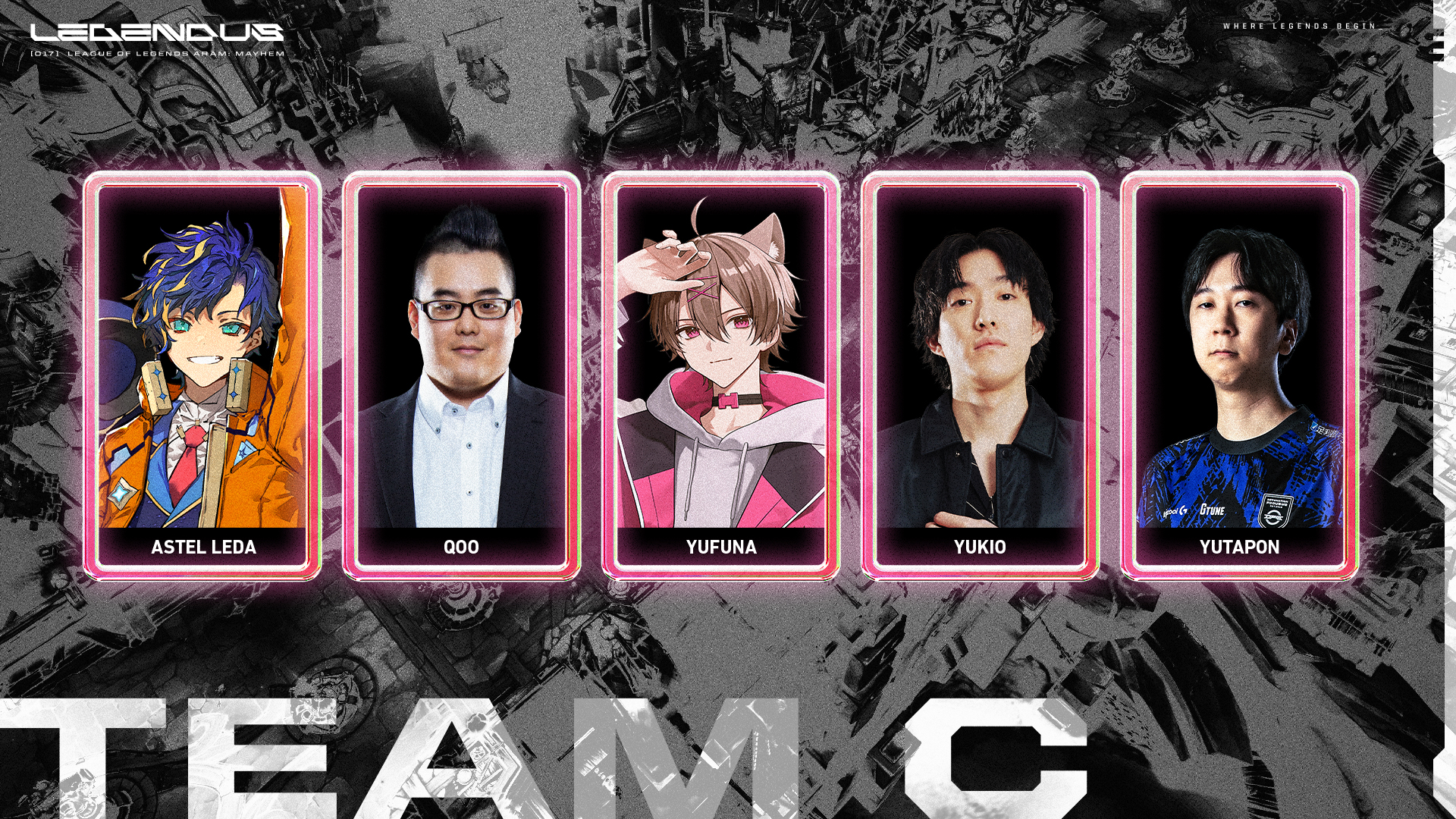 『LoL』の人気モード「ランダムミッド:メイヘム」のストリーマー大会が8月28日に開催決定_003