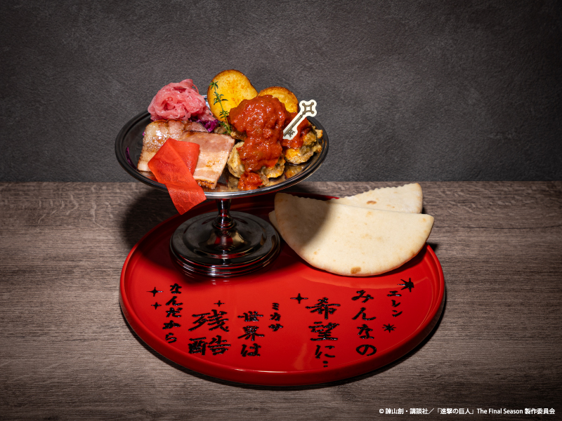 「そういう時期の進撃の巨人カフェ〜思春期の晩餐〜」が9月3日より東京で開催決定_002