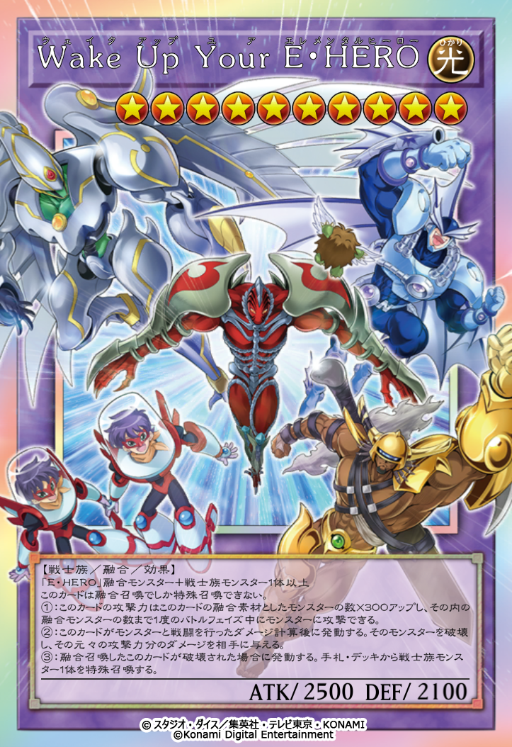 『遊戯王 マスターデュエル』累計1億ダウンロード突破を記念してイラスト違いカードが期間限定で登場_003