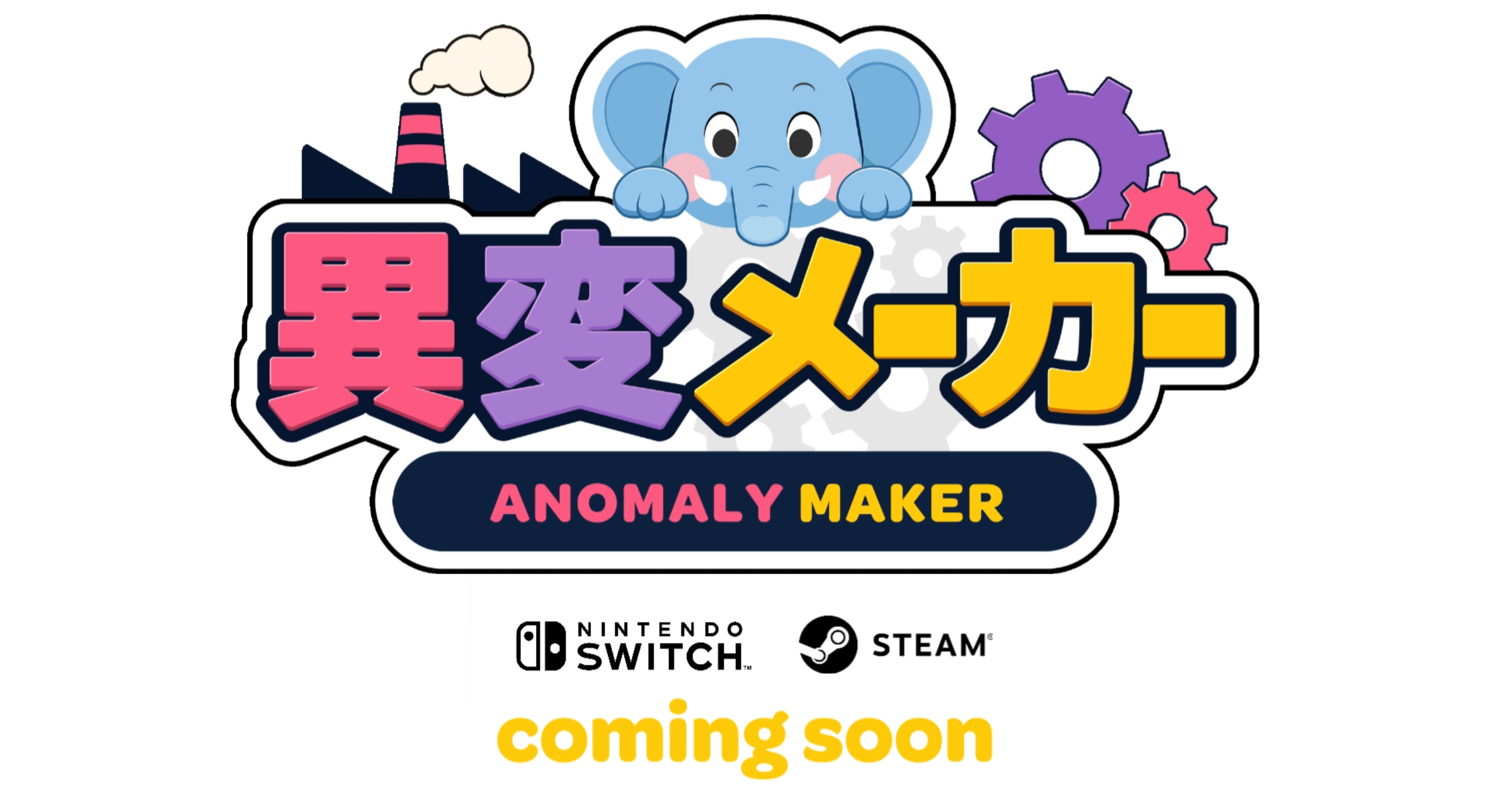 “異変”を自作できるゲーム『異変メーカー』コンセプトPVが公開_007