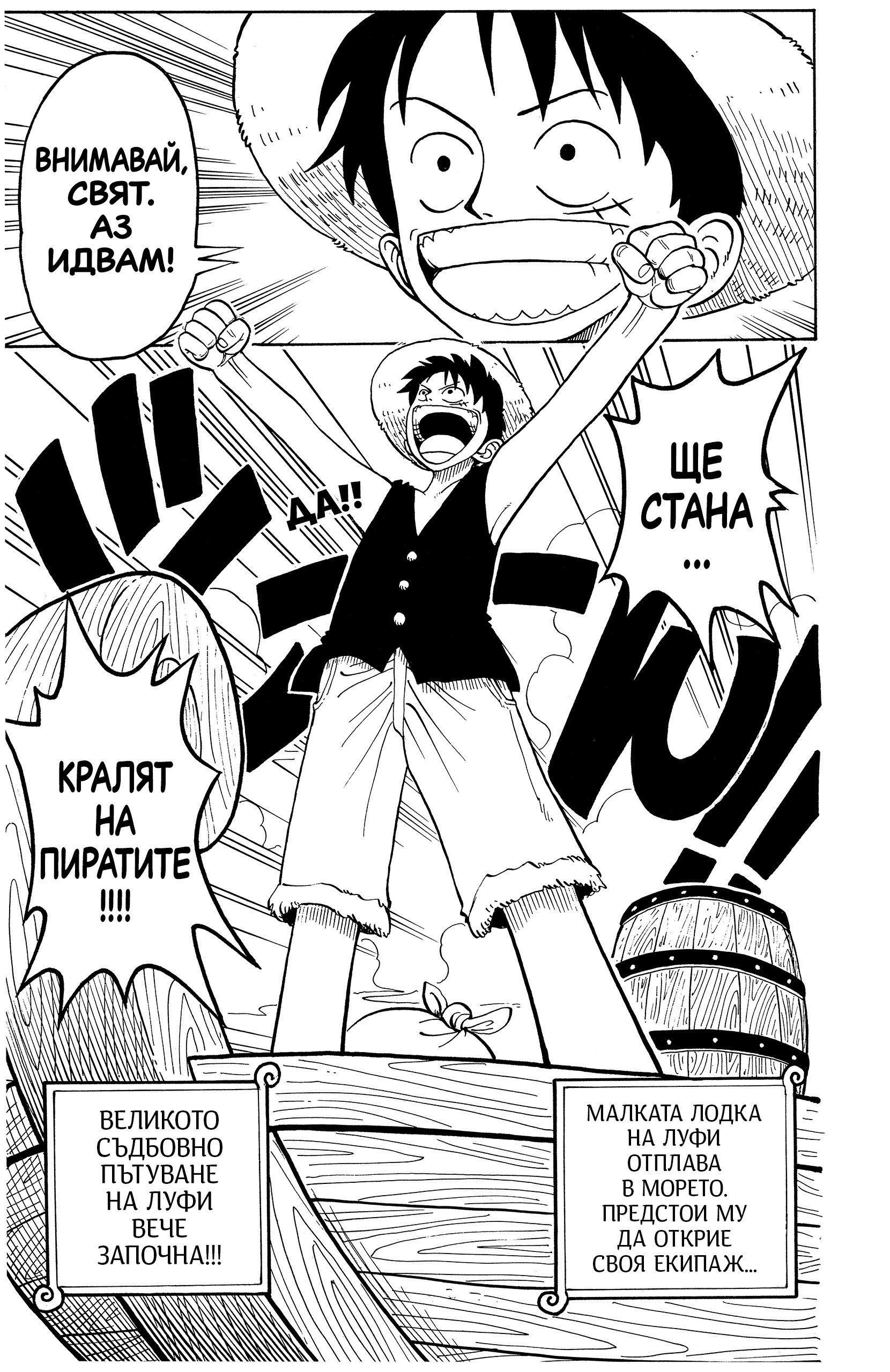 集英社の新サービス「MANGA MILLION」が公開_003