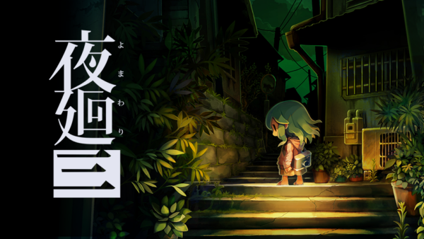 PCゲームをスマホのブラウザで遊べる「viviON GAMES」が本日8月26日サービス開始_003