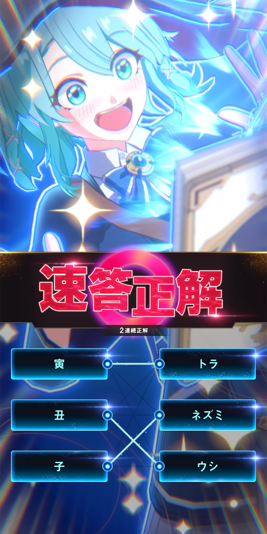 『ウィズジェネレーション』が今冬配信決定。知識が必殺技に変わるクイズRPG_001
