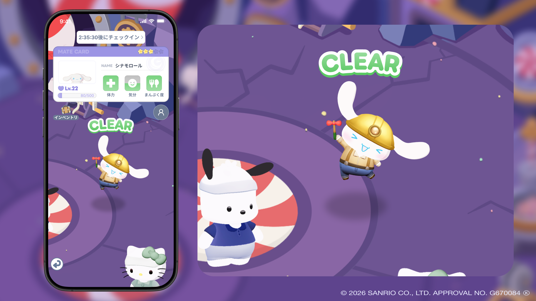 ハローキティやポムポムプリンと眠れる睡眠サポートアプリ『ゆめたび』が本日8月5日リリース_007