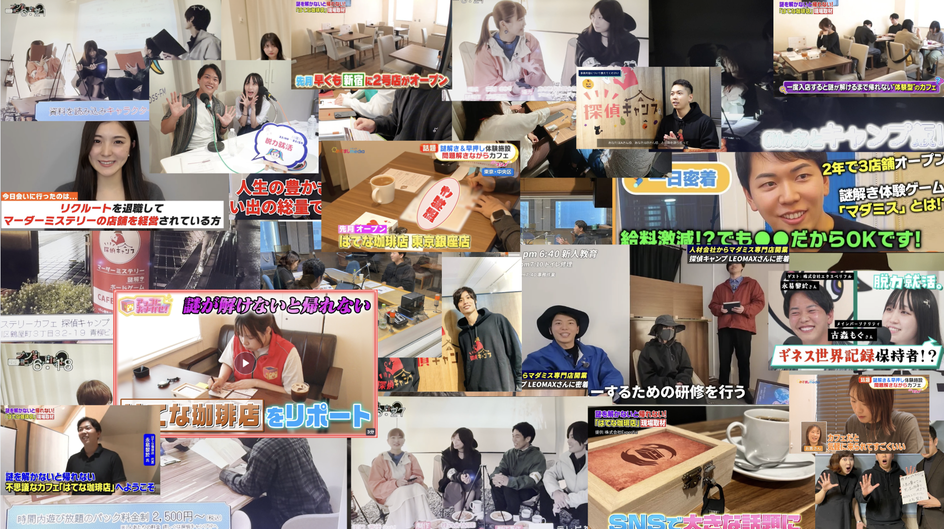 “謎を解かないと帰れない”喫茶店「はてな珈琲店」が神戸・福岡・仙台に3週連続オープン_012