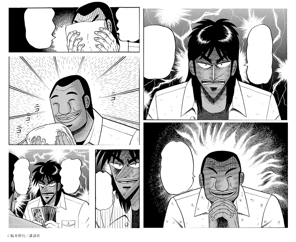 『カイジ』シリーズ×「社会をよくする企業応援プロジェクト」始動_003