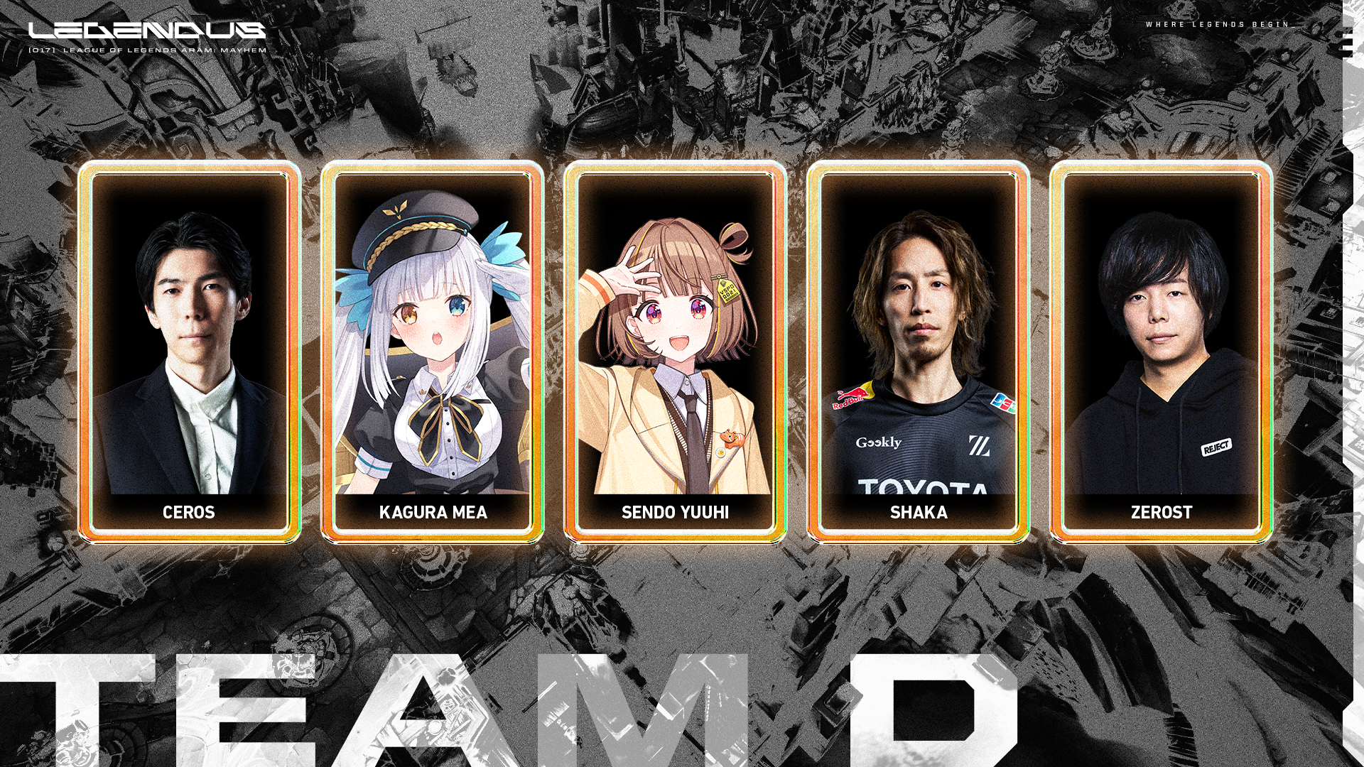 『LoL』の人気モード「ランダムミッド:メイヘム」のストリーマー大会が8月28日に開催決定_004