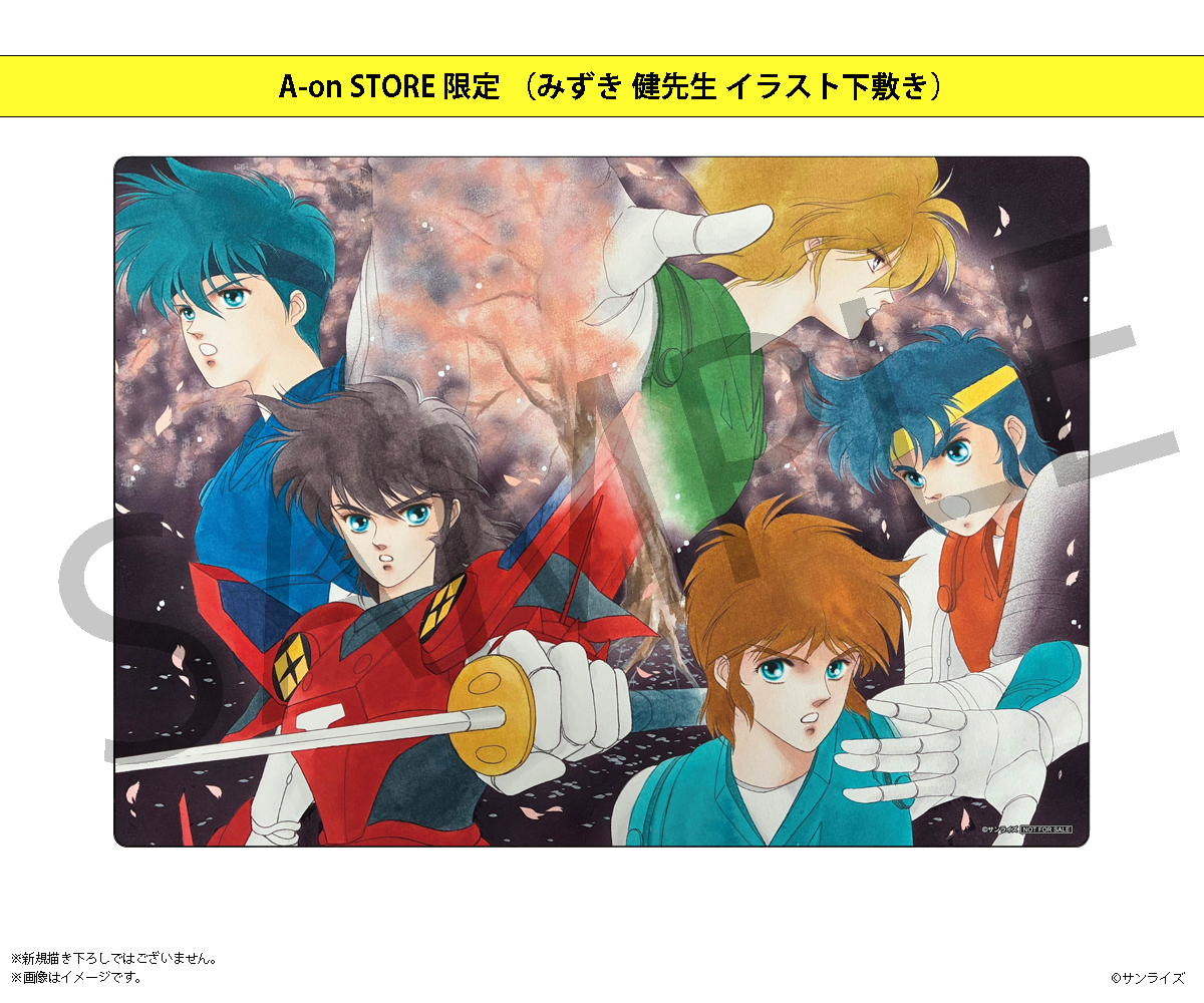 『鎧伝サムライトルーパー 設定資料集』の予約受付が開始。TVシリーズ、OVAより、設定線画180点以上を収録_005
