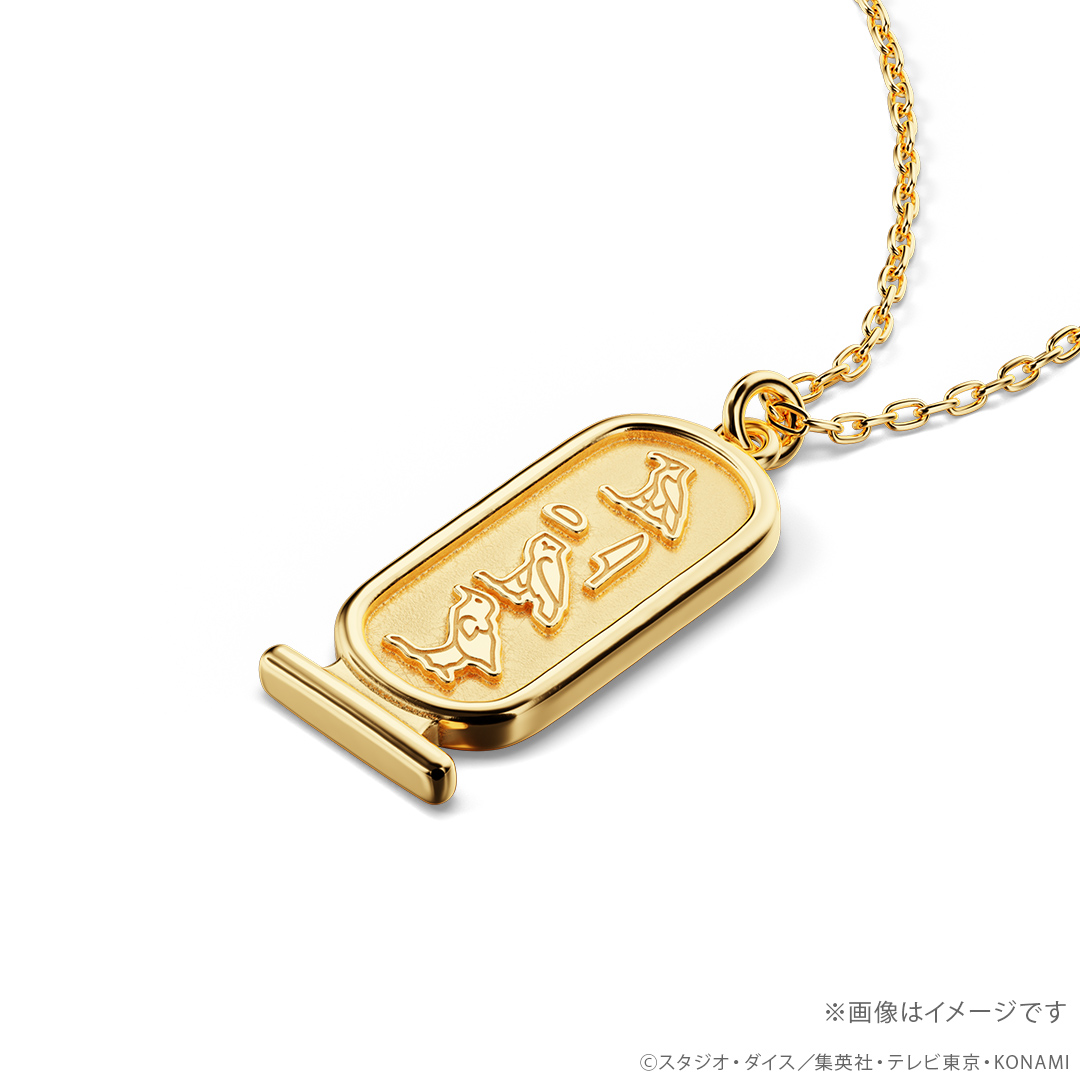 『遊☆戯☆王』千年アイテムのミニフィギュアが予約受付中、千年パズルや千年リングなど。また、アテムをモチーフにしたネックレス2種も_012