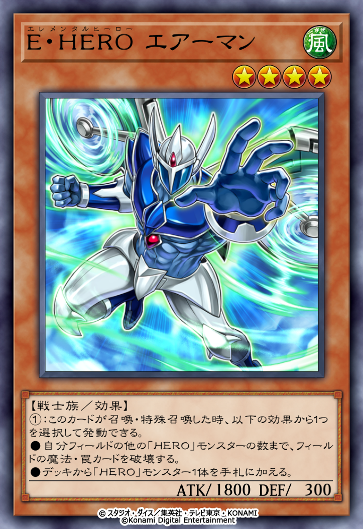 『遊戯王 マスターデュエル』累計1億ダウンロード突破を記念してイラスト違いカードが期間限定で登場_004