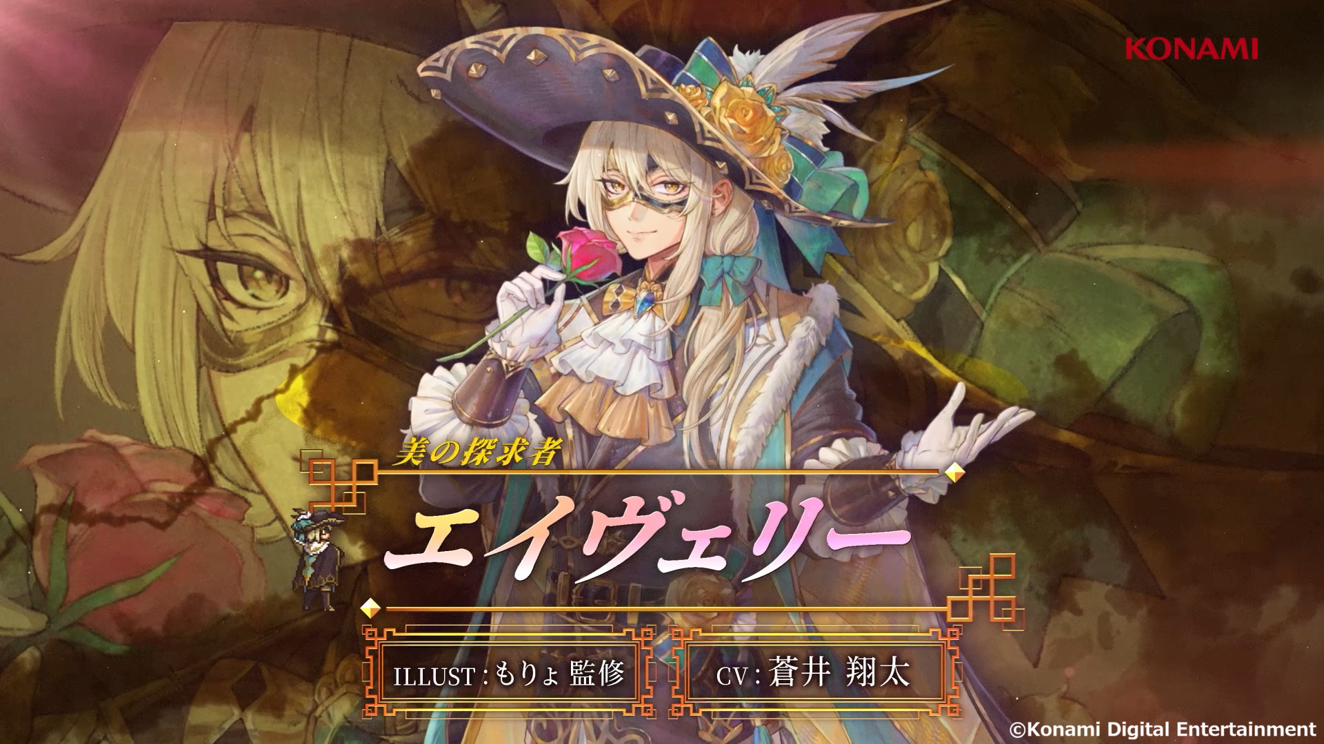 『幻想水滸伝 スターリープ』8月7日に配信決定。Steam版とグローバル版は後日案内予定_001