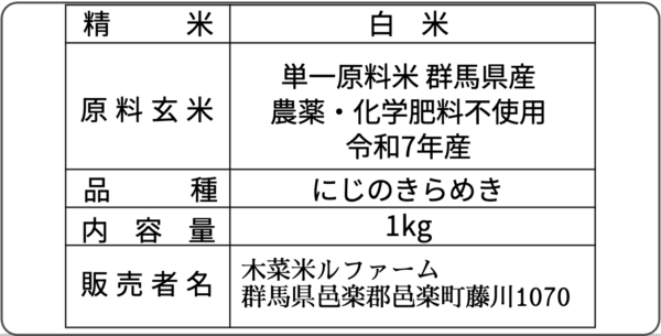 「機動警察パトレイバーEZY 上海亭中華風カレー」を5000食限定で販売。上海亭の先代店主サキミヤハヤオが遺したレシピを完全再現_006