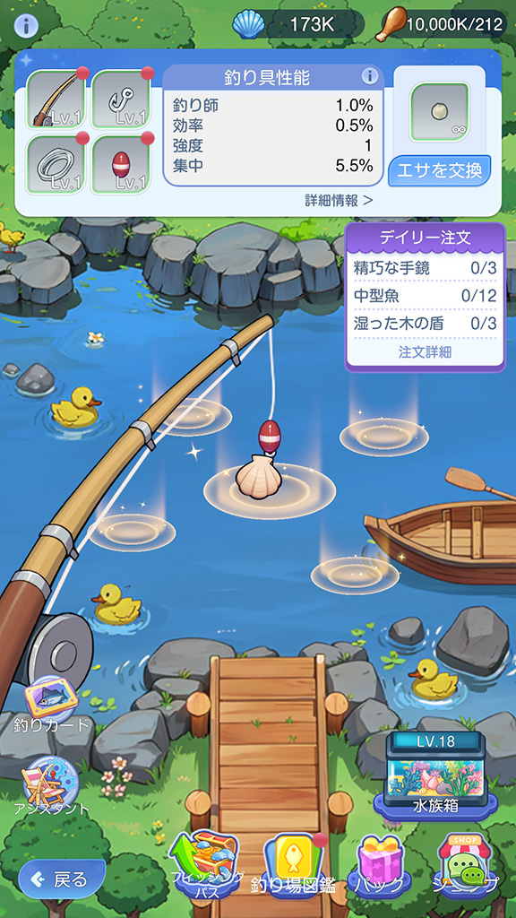 『ラグナロク:アドベンチャーズ』日本国内での配信が決定。『ラグナロクオンライン』シリーズのオートバトルRPG_004