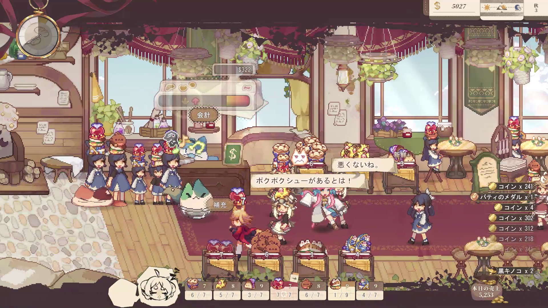 キツネ耳少女とパン屋経営&ダンジョン攻略するゲーム『Aeruta』Switch版とPS版の発売日が12月10日に決定_002