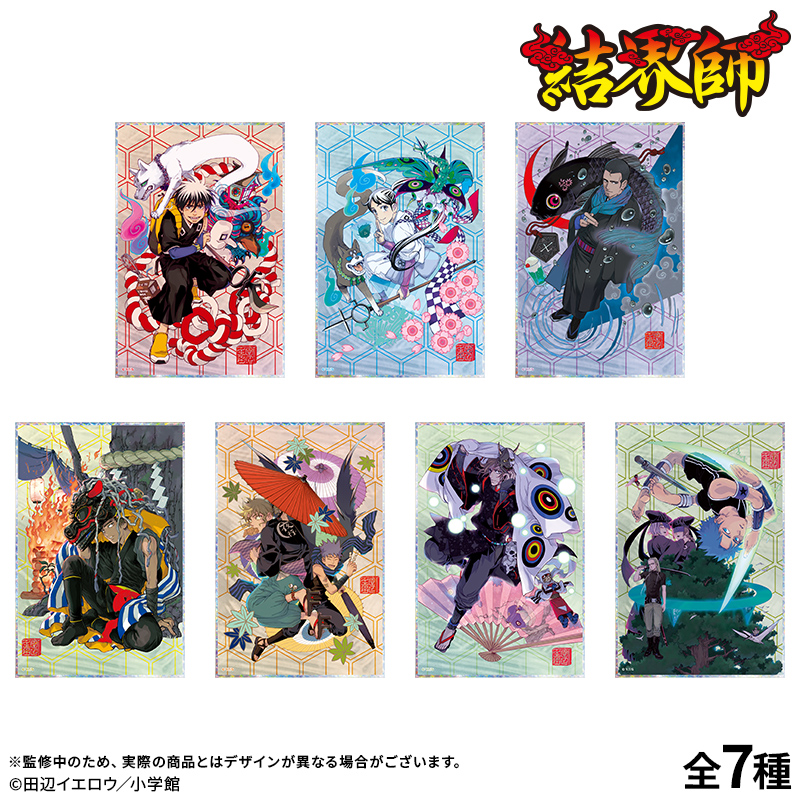 『結界師』のPOP UP SHOPが開催。原作・田辺イエロウ氏のカラーイラストを使用した新規グッズが多数先行販売_005