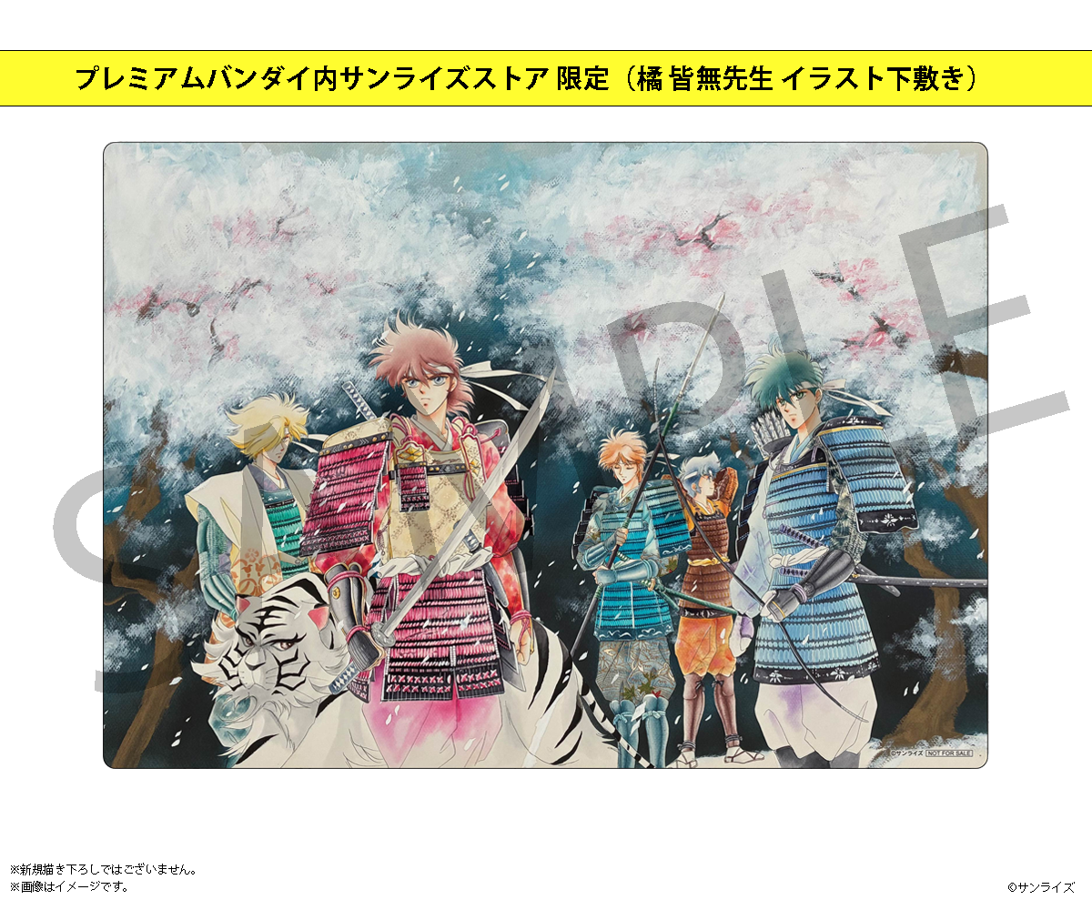 『鎧伝サムライトルーパー 設定資料集』の予約受付が開始。TVシリーズ、OVAより、設定線画180点以上を収録_006