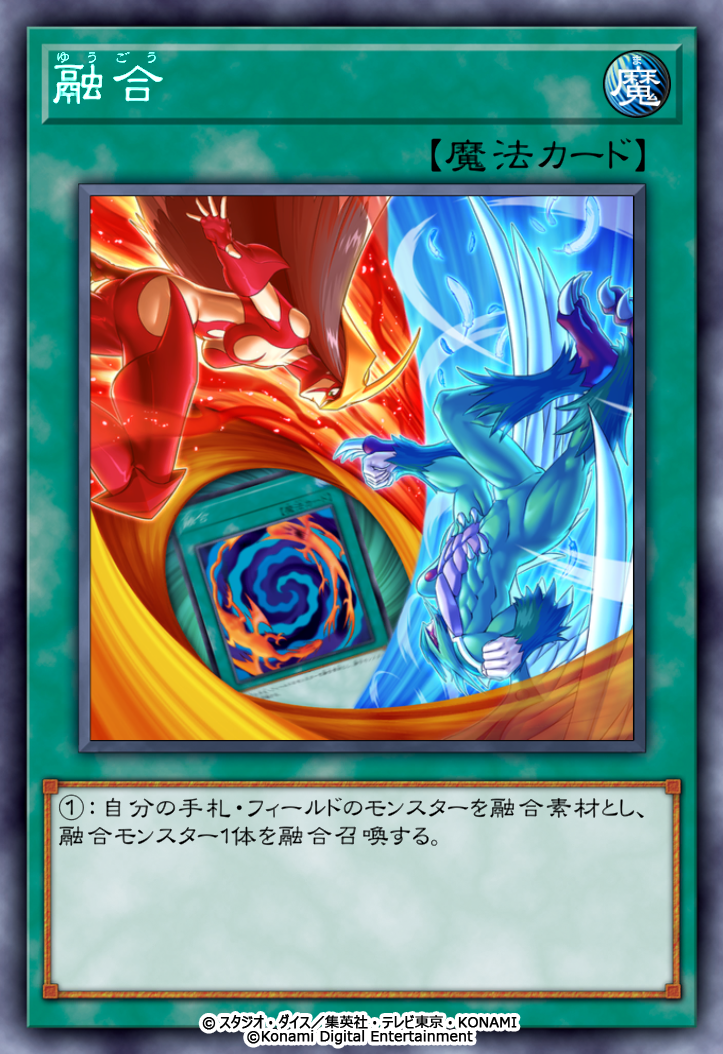 『遊戯王 マスターデュエル』累計1億ダウンロード突破を記念してイラスト違いカードが期間限定で登場_005