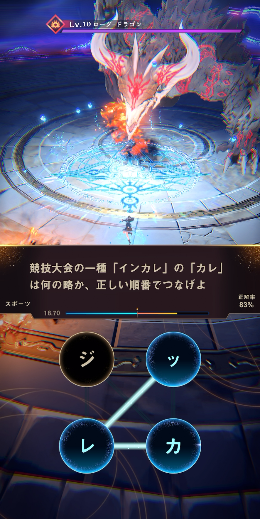『ウィズジェネレーション』が今冬配信決定。知識が必殺技に変わるクイズRPG_003