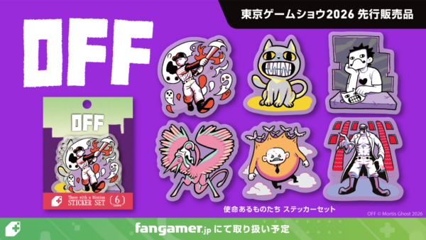 『逆転裁判』『大神』などのグッズがFangamer Japanから登場。TGS2026にて先行販売_021