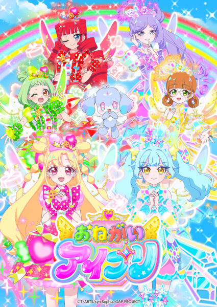 『おねがいアイプリ』がディズニーとコラボ。新コーデシリーズ「ディズニー コーデコレクション」を今年の冬から展開へ_008