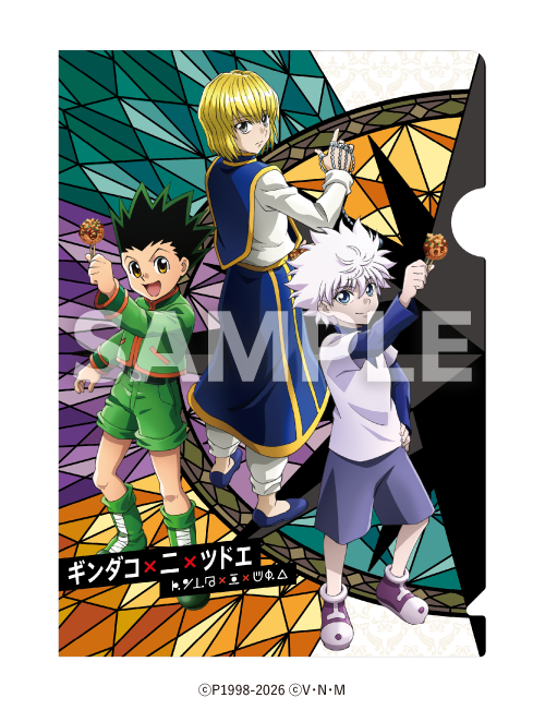「ハンターハンター×築地銀だこ」コラボ第2弾が各店で8月18日より開催決定_006