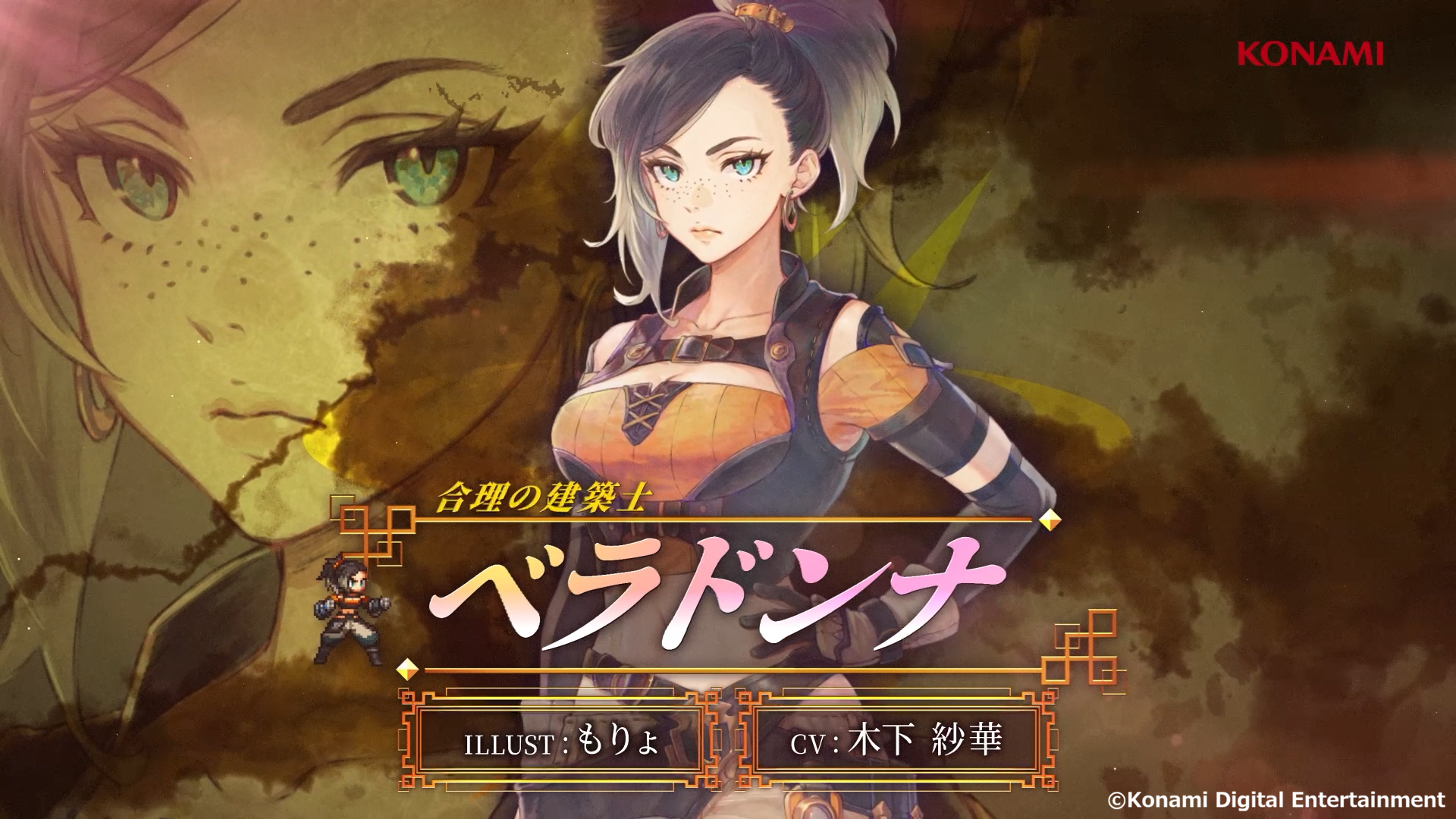 『幻想水滸伝 スターリープ』8月7日に配信決定。Steam版とグローバル版は後日案内予定_002