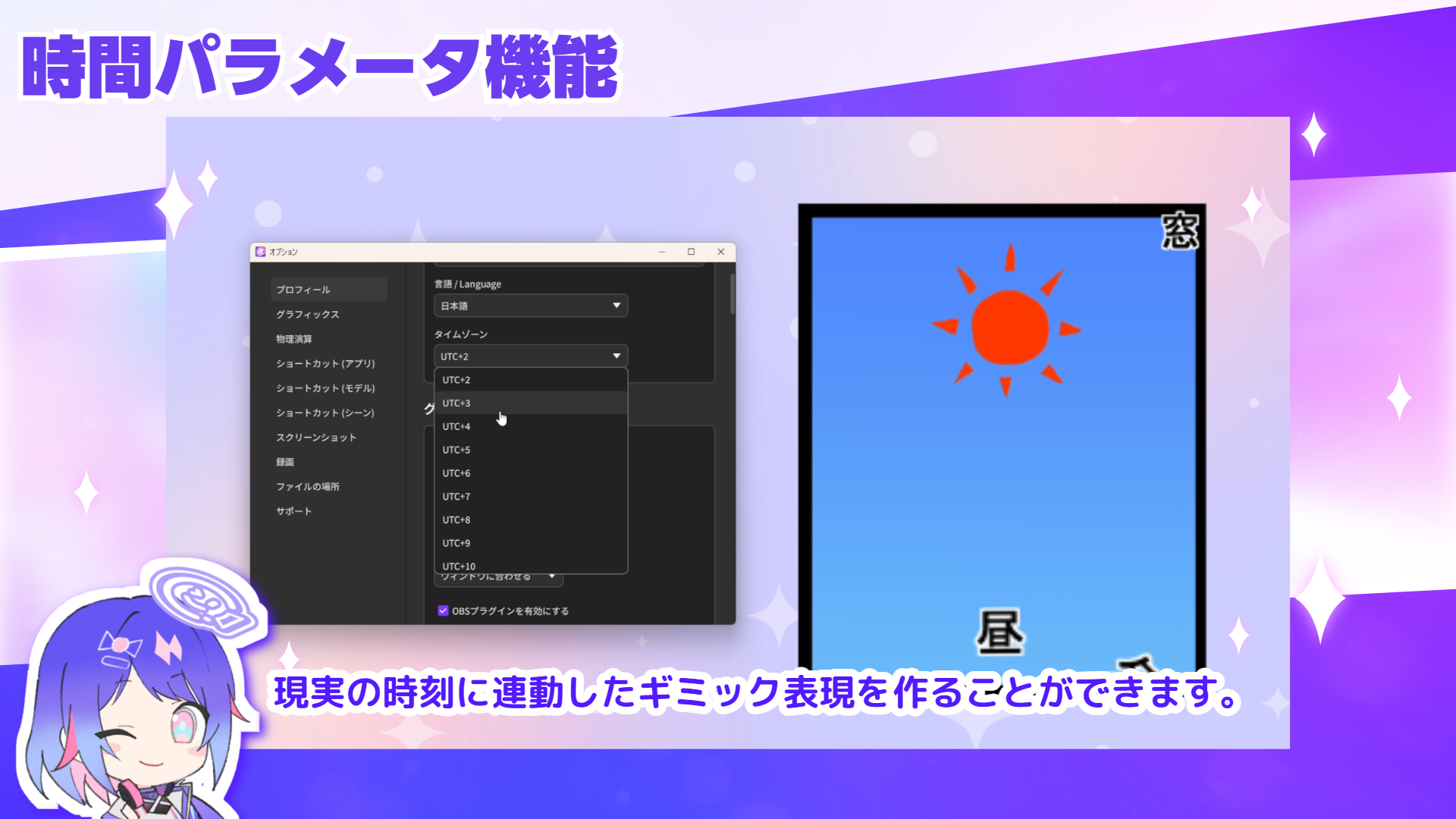 誰でも手軽にLive2Dモデルを動かすことができるアプリ『nizima LIVE』にAIアシスタント機能が追加_008