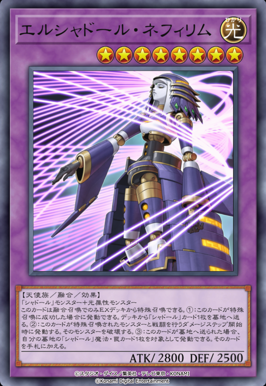 『遊戯王 マスターデュエル』累計1億ダウンロード突破を記念してイラスト違いカードが期間限定で登場_007