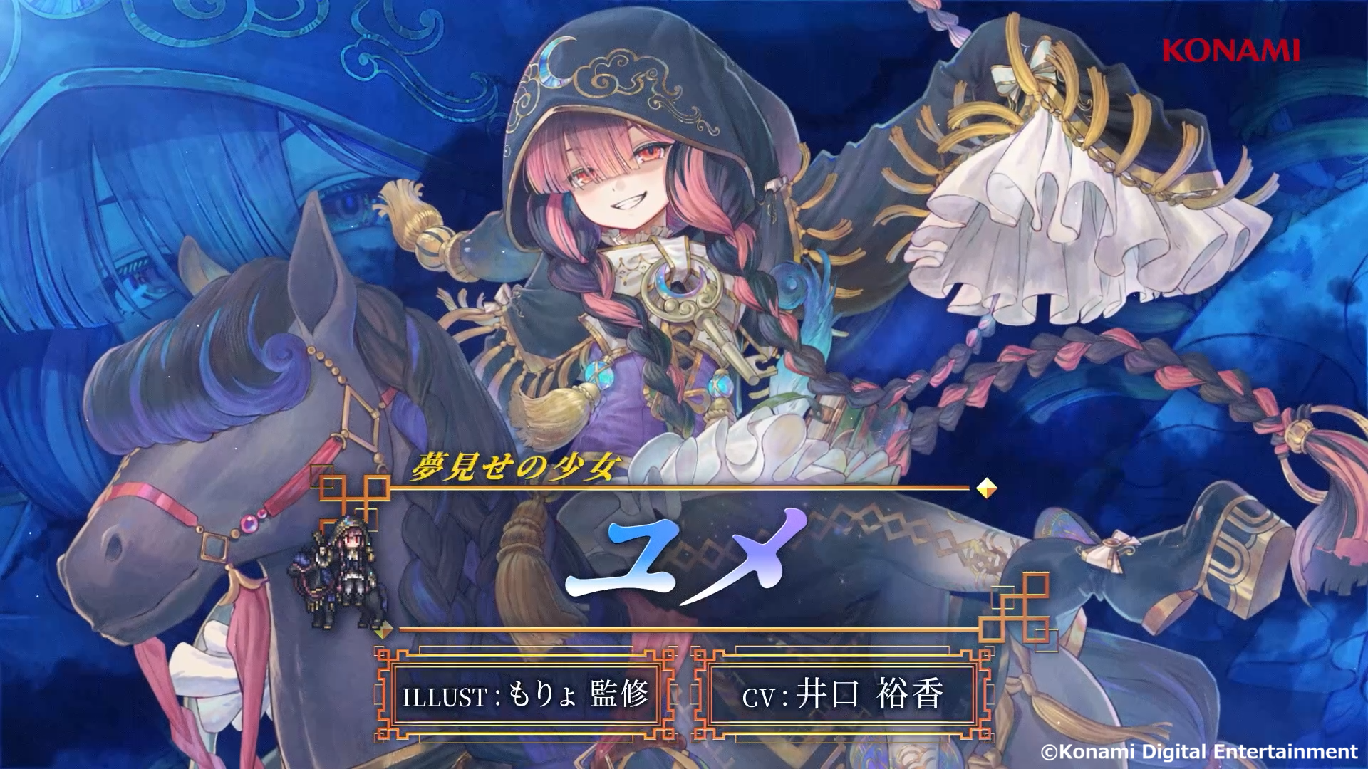 『幻想水滸伝 スターリープ』8月7日に配信決定。Steam版とグローバル版は後日案内予定_003