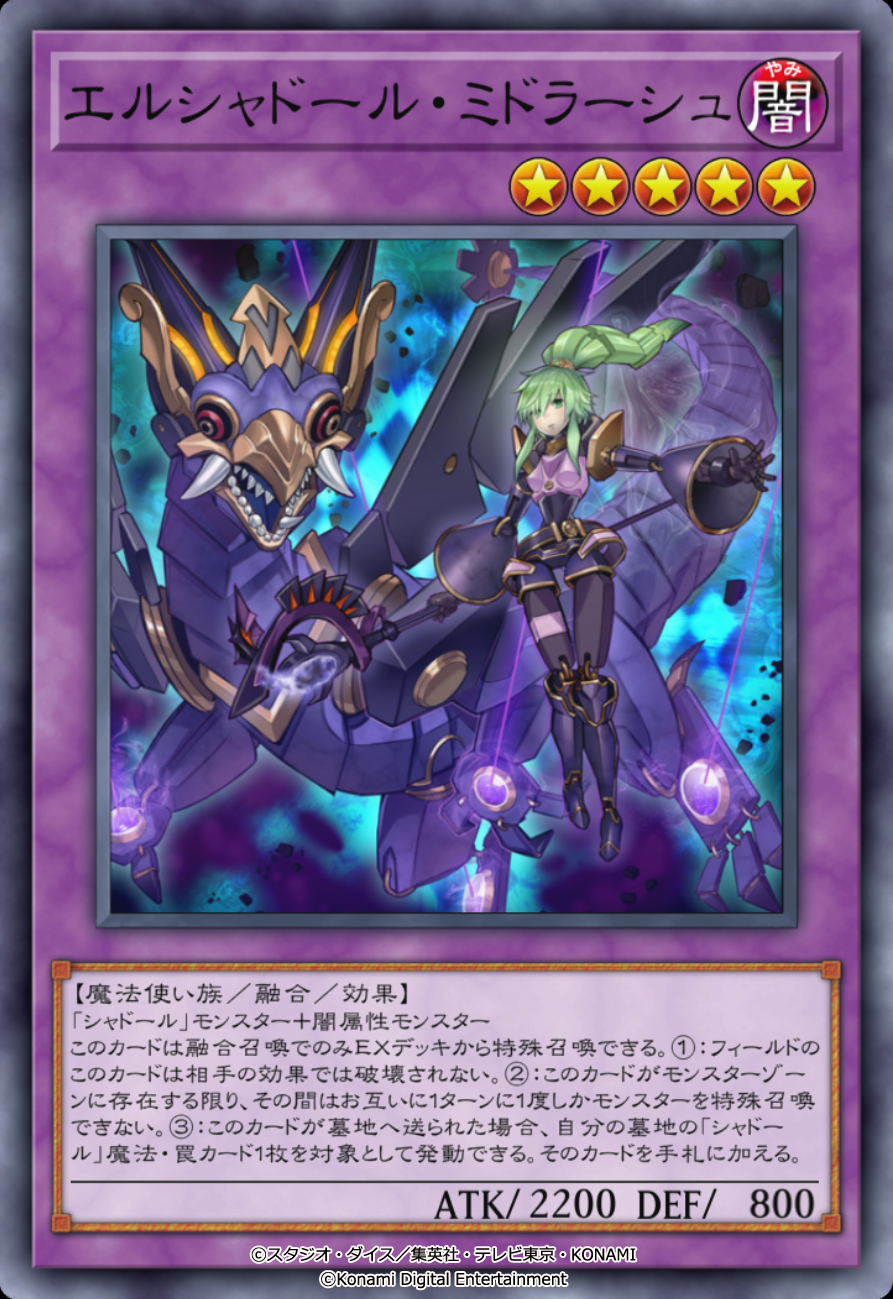 『遊戯王 マスターデュエル』累計1億ダウンロード突破を記念してイラスト違いカードが期間限定で登場_008