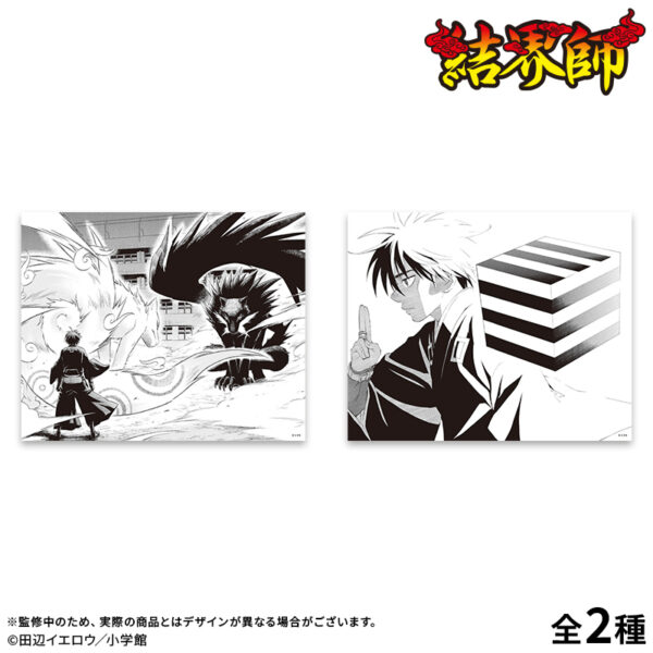 『結界師』のPOP UP SHOPが開催。原作・田辺イエロウ氏のカラーイラストを使用した新規グッズが多数先行販売_018
