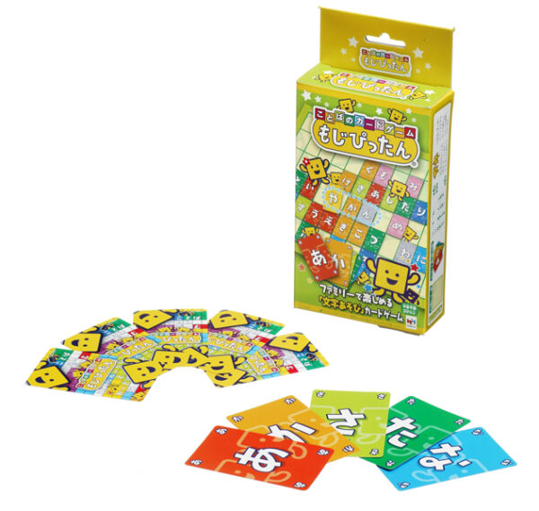 「ことばのカードゲーム もじぴったん 語彙力MAX ver.」8月中旬に発売。『ことばのパズル もじぴったん』のカードゲーム_010