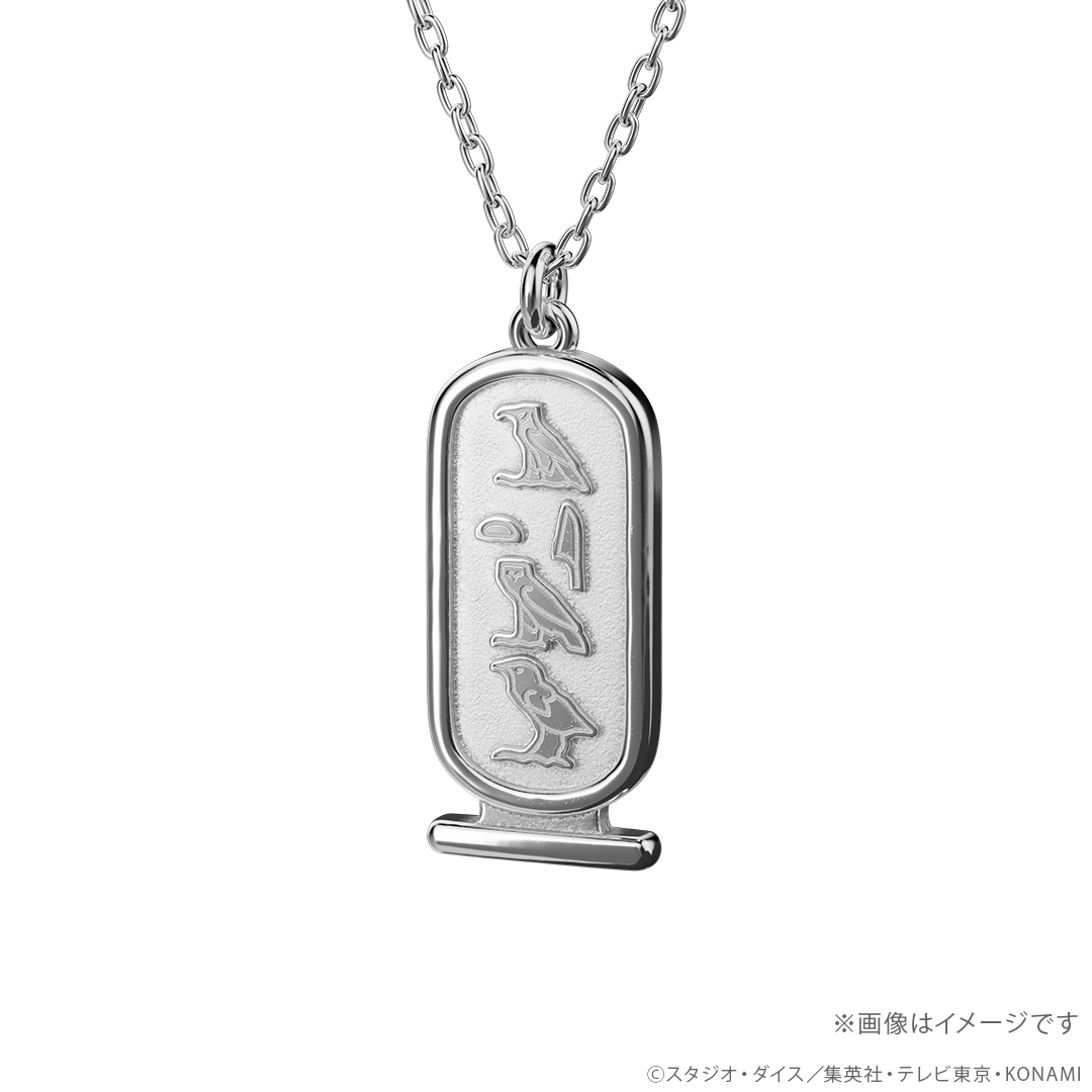 『遊☆戯☆王』千年アイテムのミニフィギュアが予約受付中、千年パズルや千年リングなど。また、アテムをモチーフにしたネックレス2種も_005